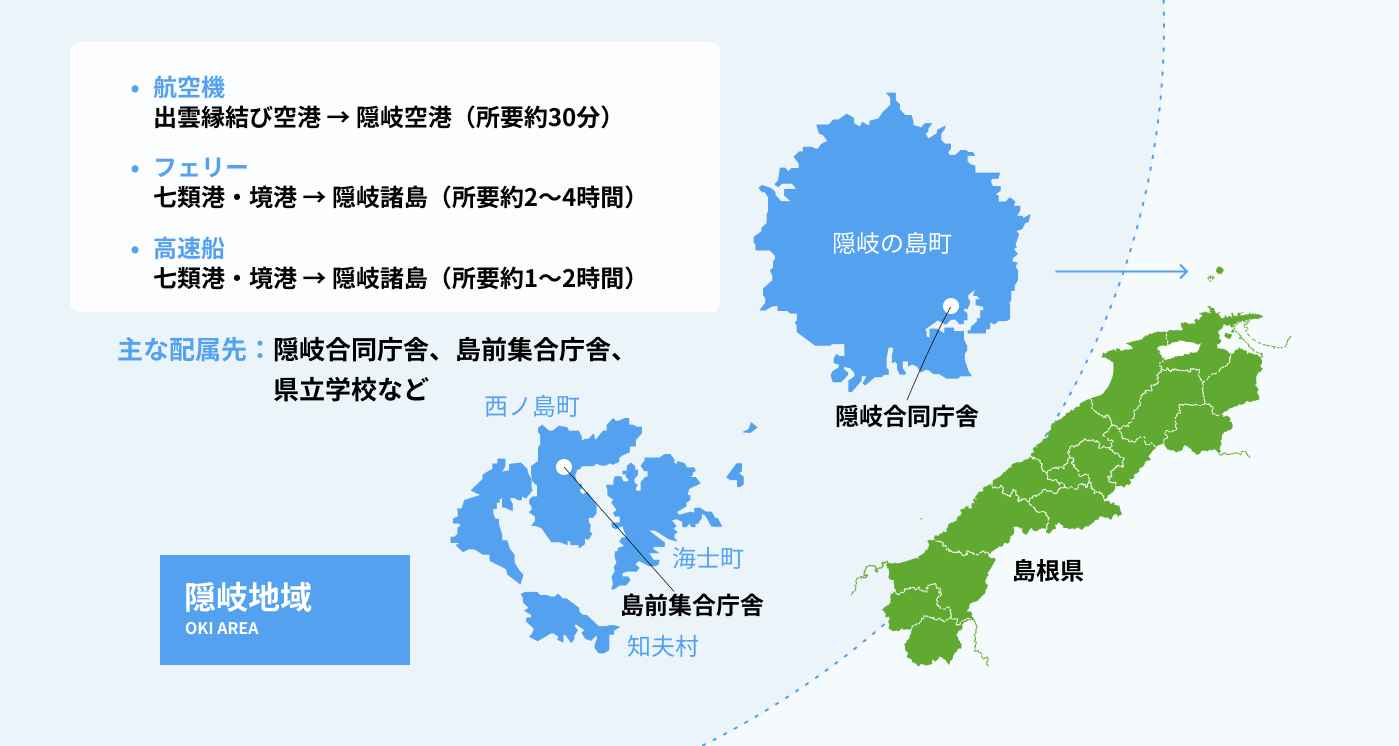 島根県、隠岐諸島の地図