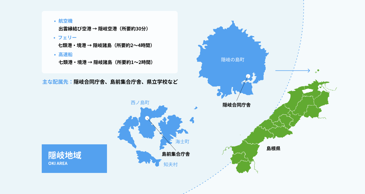 島根県、隠岐諸島の地図